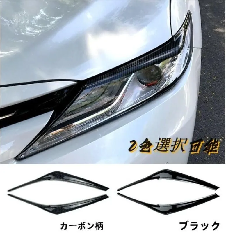 2025年最新】カムリ70ヘッドライトの人気アイテム - メルカリ