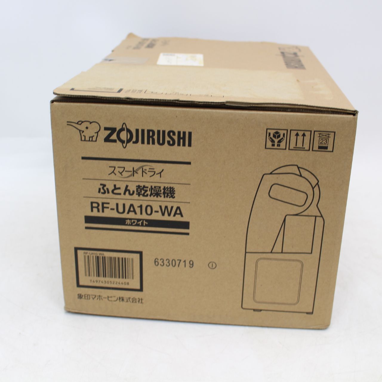 【直営店買付】 IS033)【未開封】象印 ふとん乾燥機 RF-UA10-WA ホワイト スリッポン