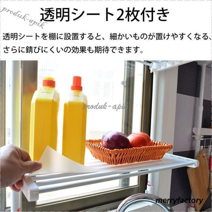 つっぱり収納 自由伸縮