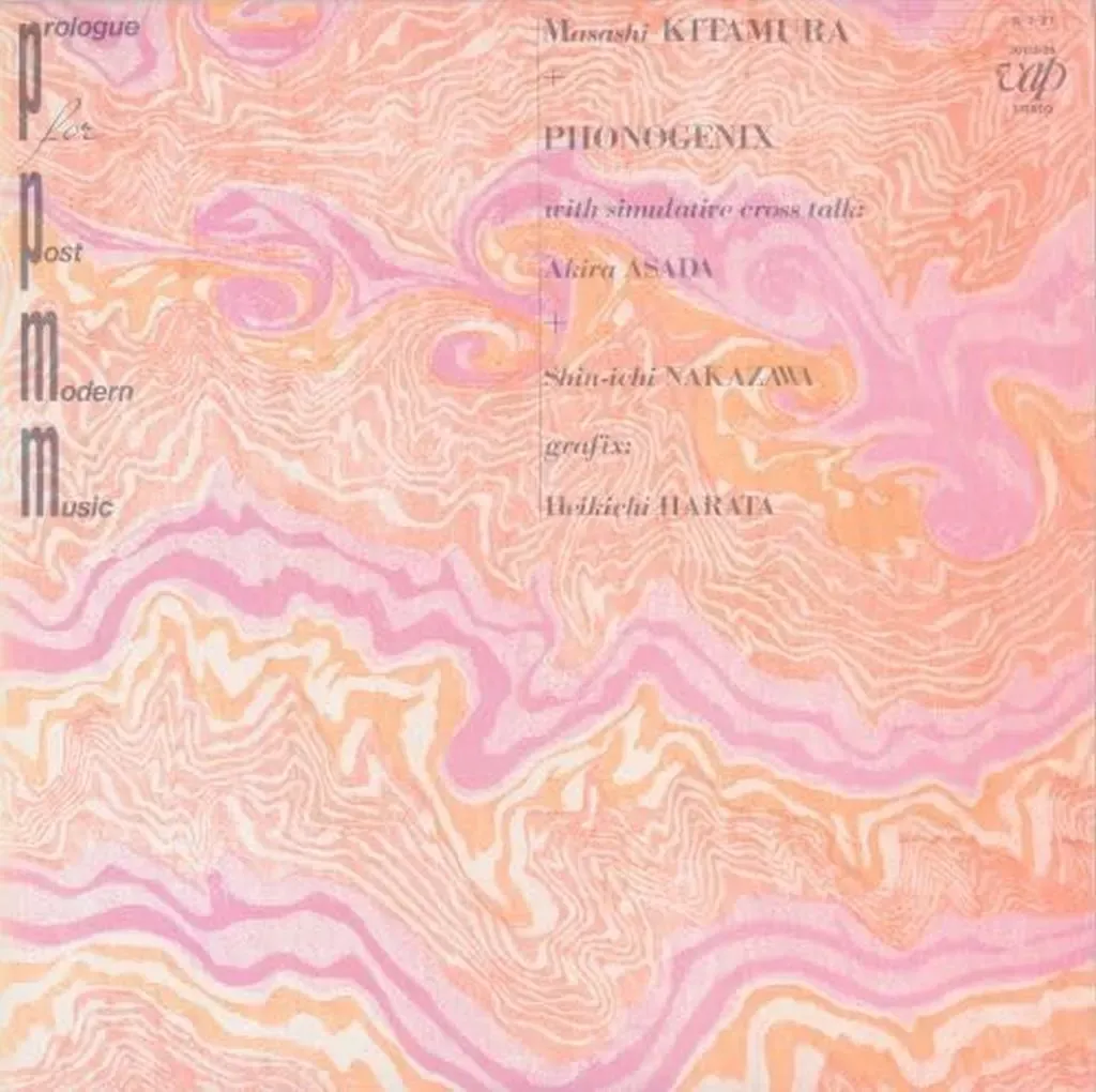 2025年最新】北村昌士の人気アイテム - メルカリ