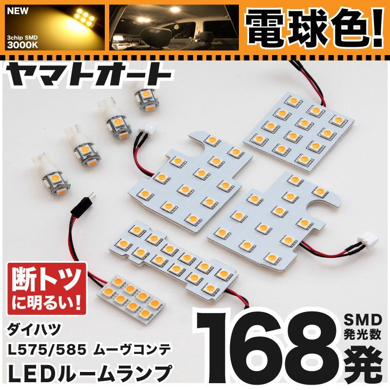 鉄道模型社 8800 蒸気機関車 エッチングキット