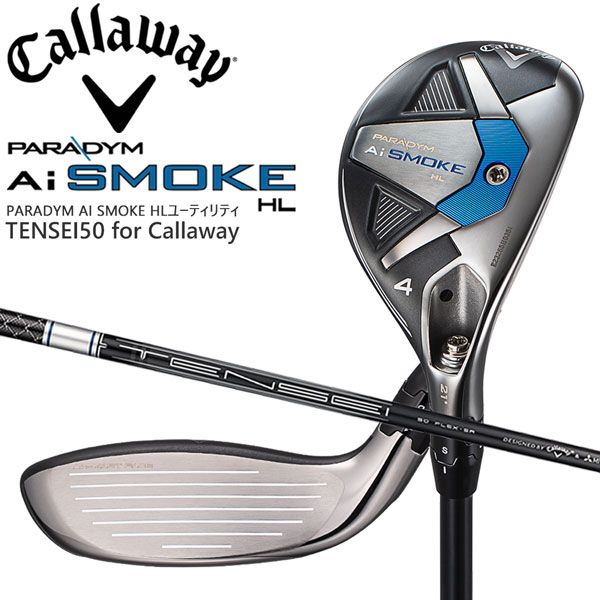 キャロウエイ パラダイム Ai SMOKE HL-ユーティリティ TENSEI50 for Callaway