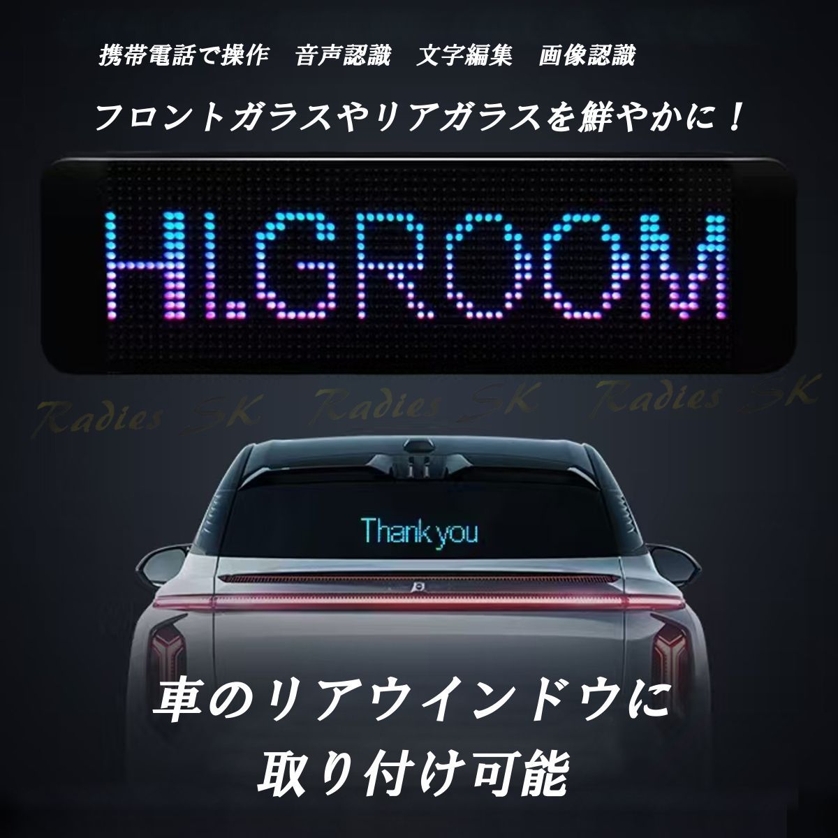 デビルアイ LED スクリーン デビルアイライト ディスプレイ LED目 電光