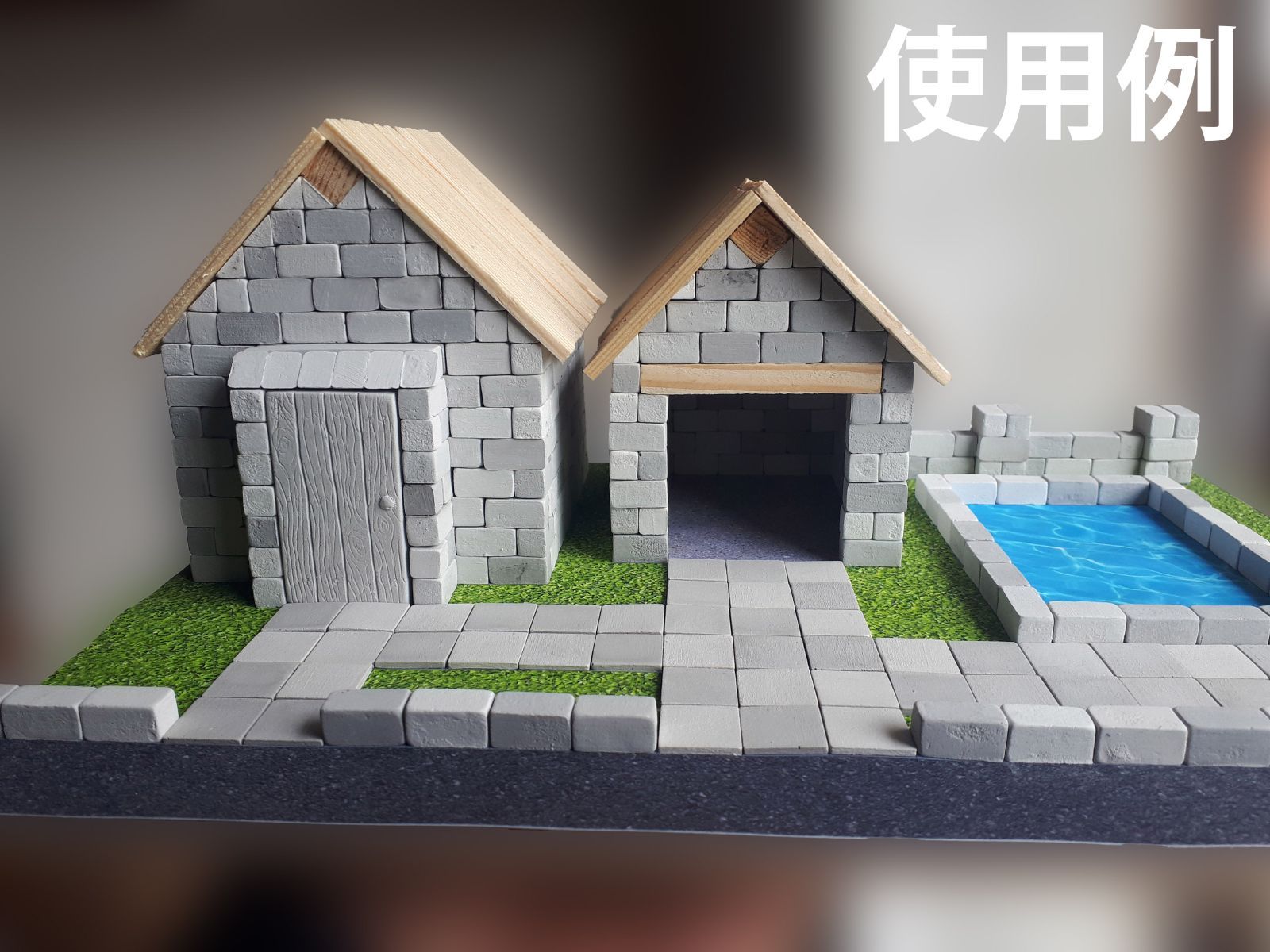 DIY素材に