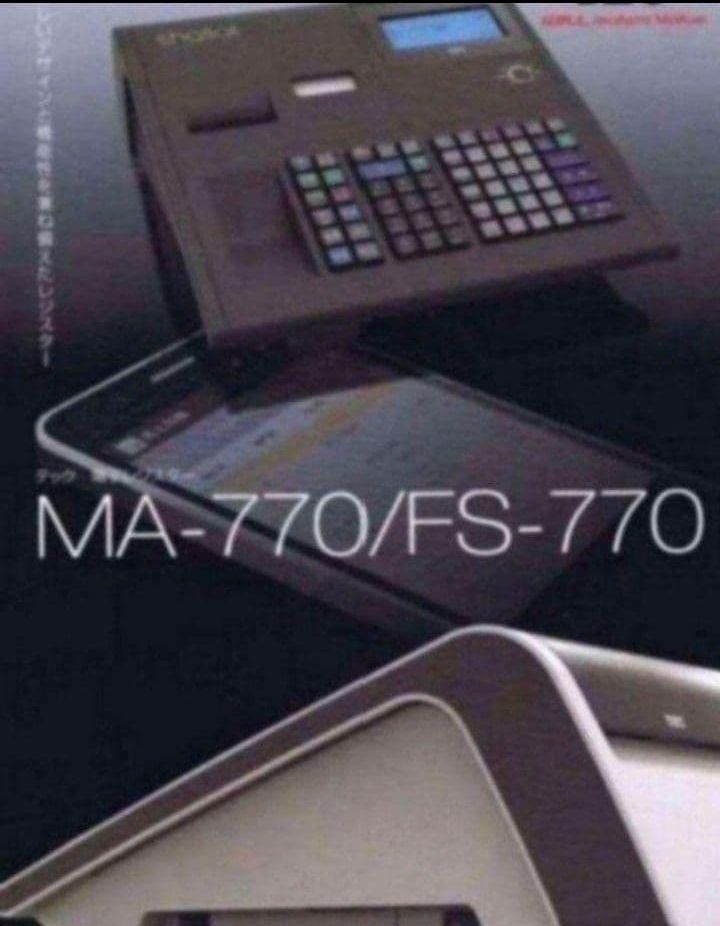 テックレジスター FS-770 設定無料 最上位現行機種 003939 テック