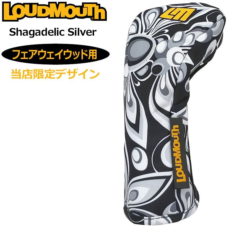 Shagadelic Silver