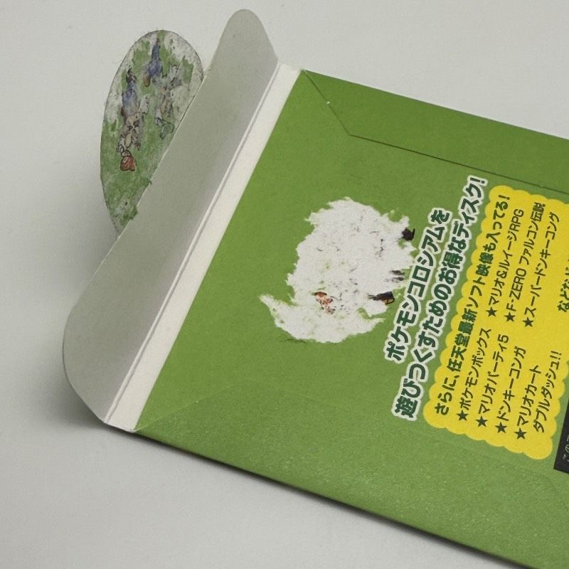 ポケモンコロシアム