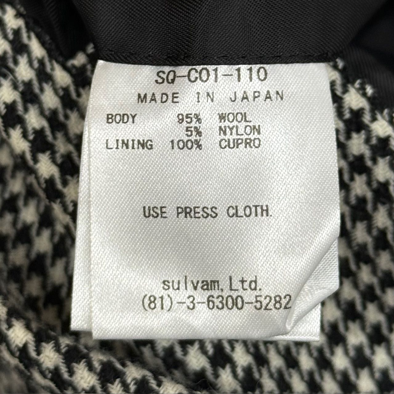 定価101200円 sulvam 22AW Long slash coat ロングスラッシュコート