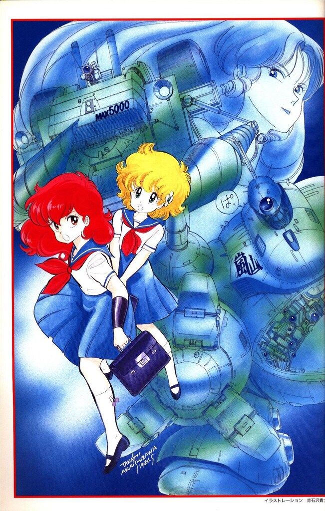 創映新社 プロジェクトA子原画集 【公式通販】