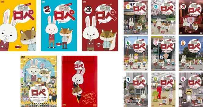 紙兎 ロペ 14枚セット 1 2 3 映画 笑う朝には福来たるってマジっすか!? 全9巻 TV放送1000回記念 アニバーサリー エディション