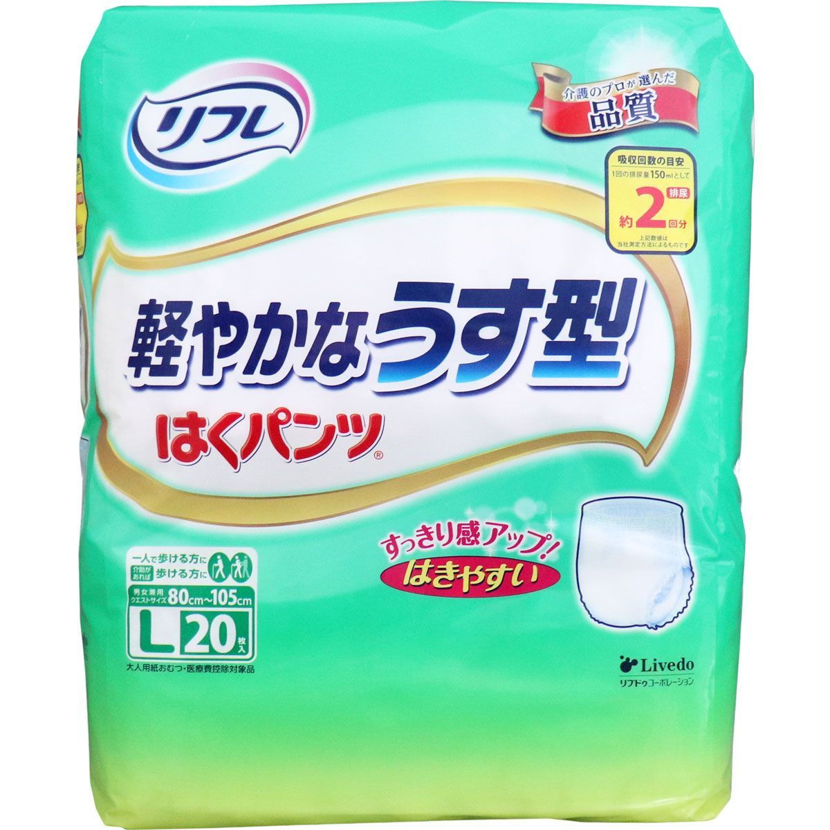 6セット リフレ はくパンツ 軽やかなうす型 Lサイズ 20枚入