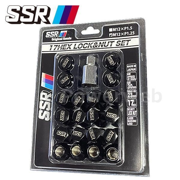 SSR 17HEX ロック-ナットセット 5H用 M12×P1.25 ブラック 品番 SSTL1255H