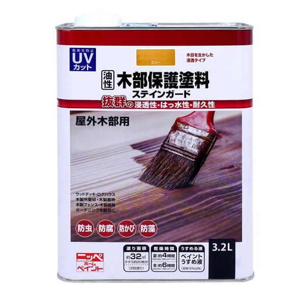 3営業日で発送 ニッペ 油性木部保護ステインガード ピニー 3.2L