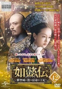 [70283]王と妃(93枚セット)第1話〜第186話 最終話 字幕のみ【全巻セット 洋画 中古 DVD】ケース無:: レンタル落ち 全巻セットDVD▽王と妃(93枚セット)第1話〜第186