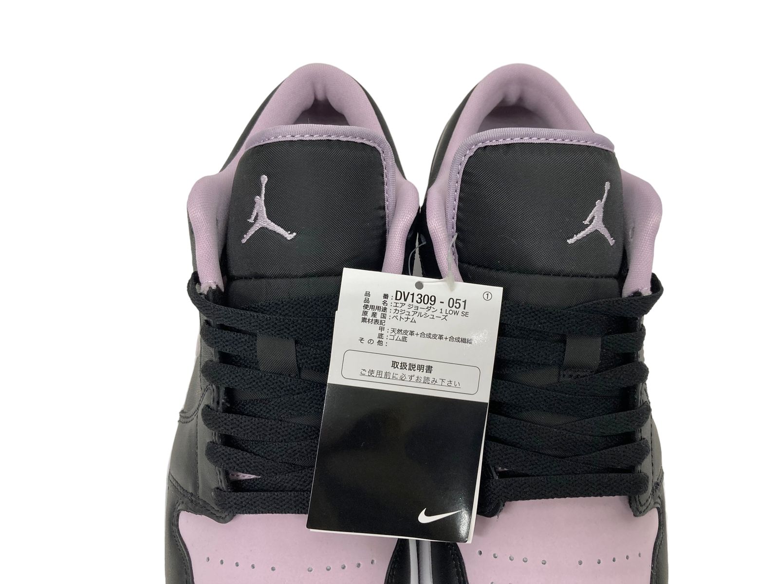 NIKE (ナイキ) AIR JORDAN 1 LOW SE エア ジョーダン1 ロー スニーカー 