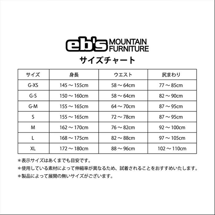 レディース スキー