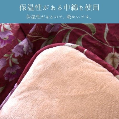 こたつ布団 掛布団