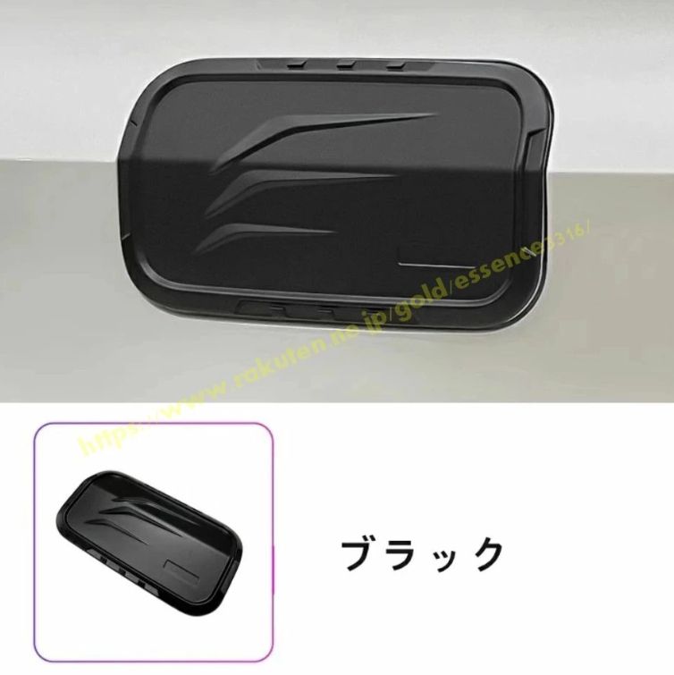 トヨタ・ランドクルーザー/ プラド250系用 キャップ タンク ガソリンタンクカバー カスタムパーツ オイル 給油口 ガーニッシュ ABS製 1P 2色可選