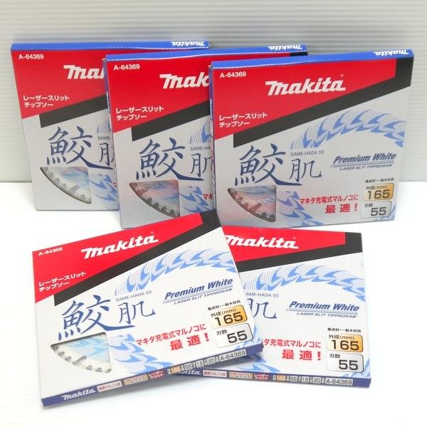 makitaプレミアムタフ チップソー A-55821 165mm10枚セット makitaプレミアムタフ チップソー A-55821 165mm10枚セット