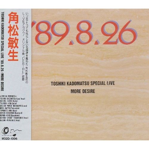 CD / 角松敏生 / TOSHIKI KADOMATSU SPECIAL LIVE '89.8.26/MORE