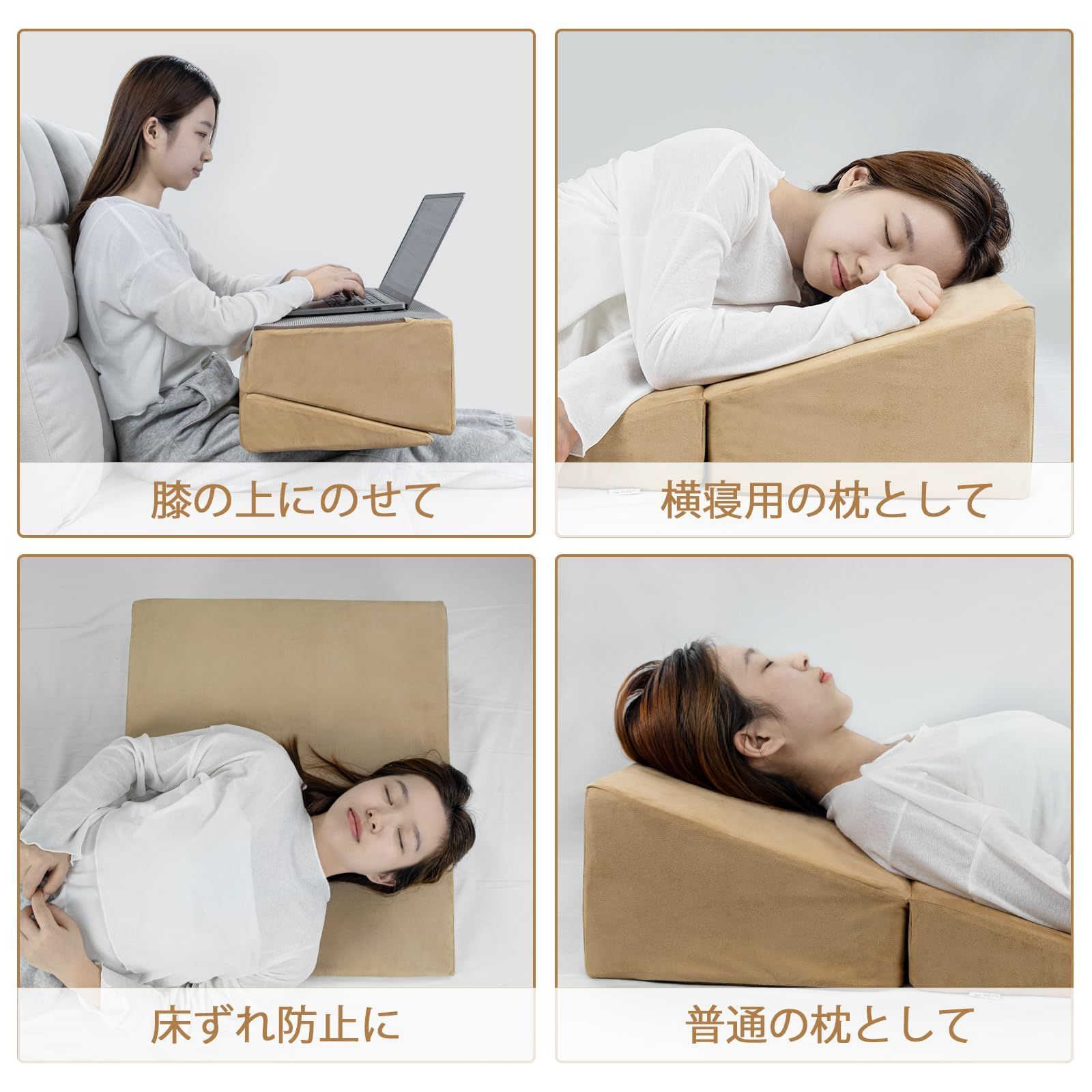 三角枕 三角クッション