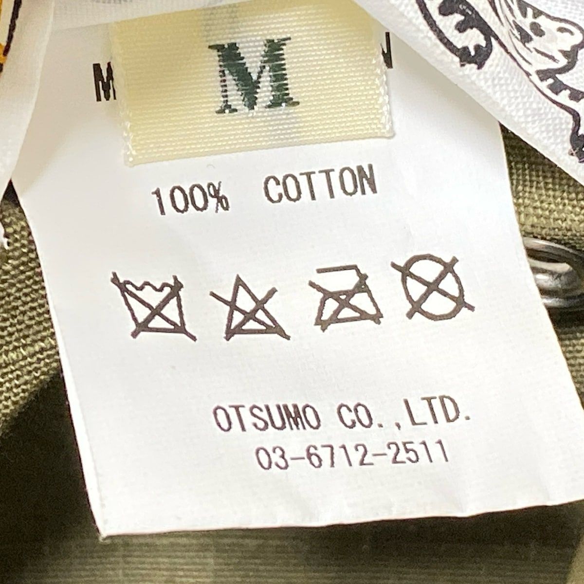 MADE ヒューマンメイド