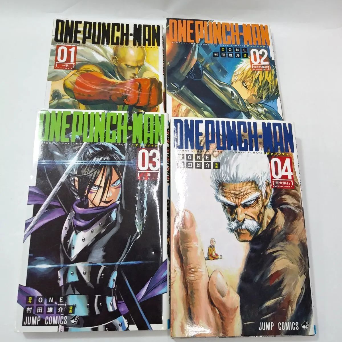 中古】セット販売 ワンパンマン 1~7巻 村田雄介/ONE - メルカリ