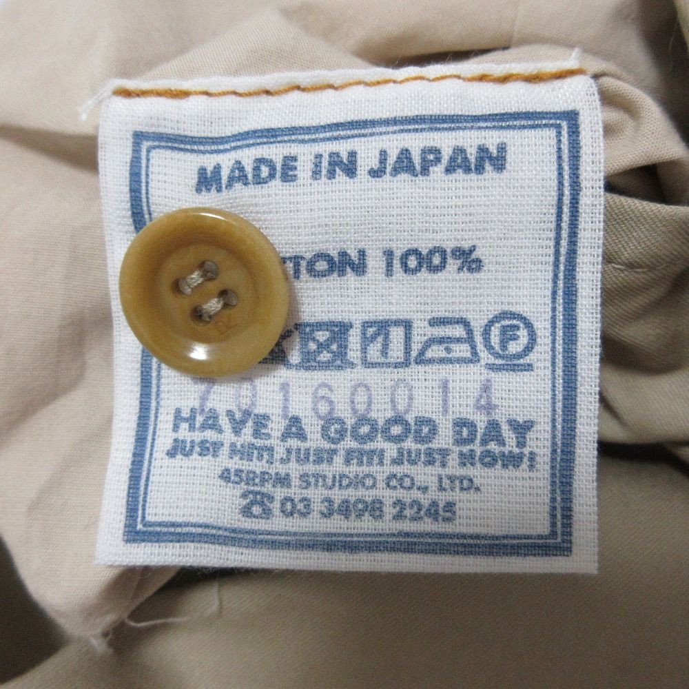 古着