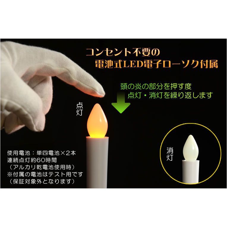 仏縁堂セレクト