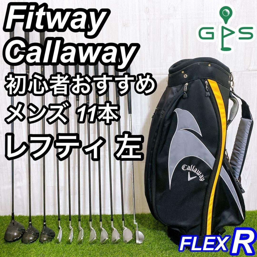 ゼクシオ　初心者オススメ　ゴルフクラブ　メンズセット　キャディーバッグ付き Amazon | ダンロップ(DUNLOP) ゼクシオ メンズ キャディバッグ