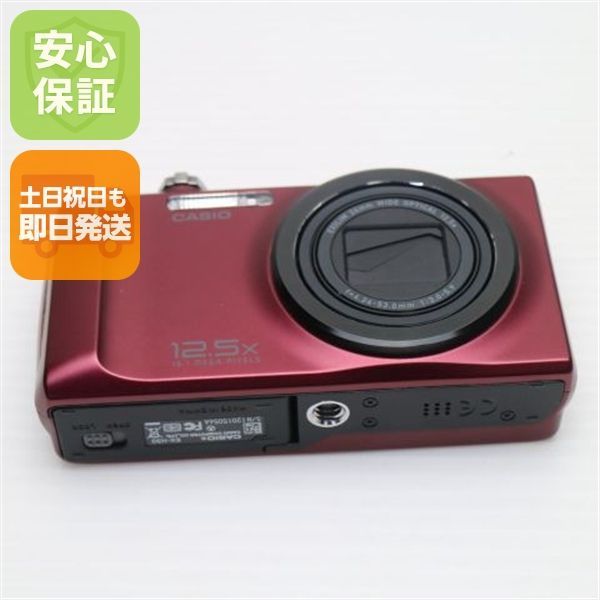 新品同様 EX-H30 レッド 即日発送 CASIO EXILIM デジカメ 本体
