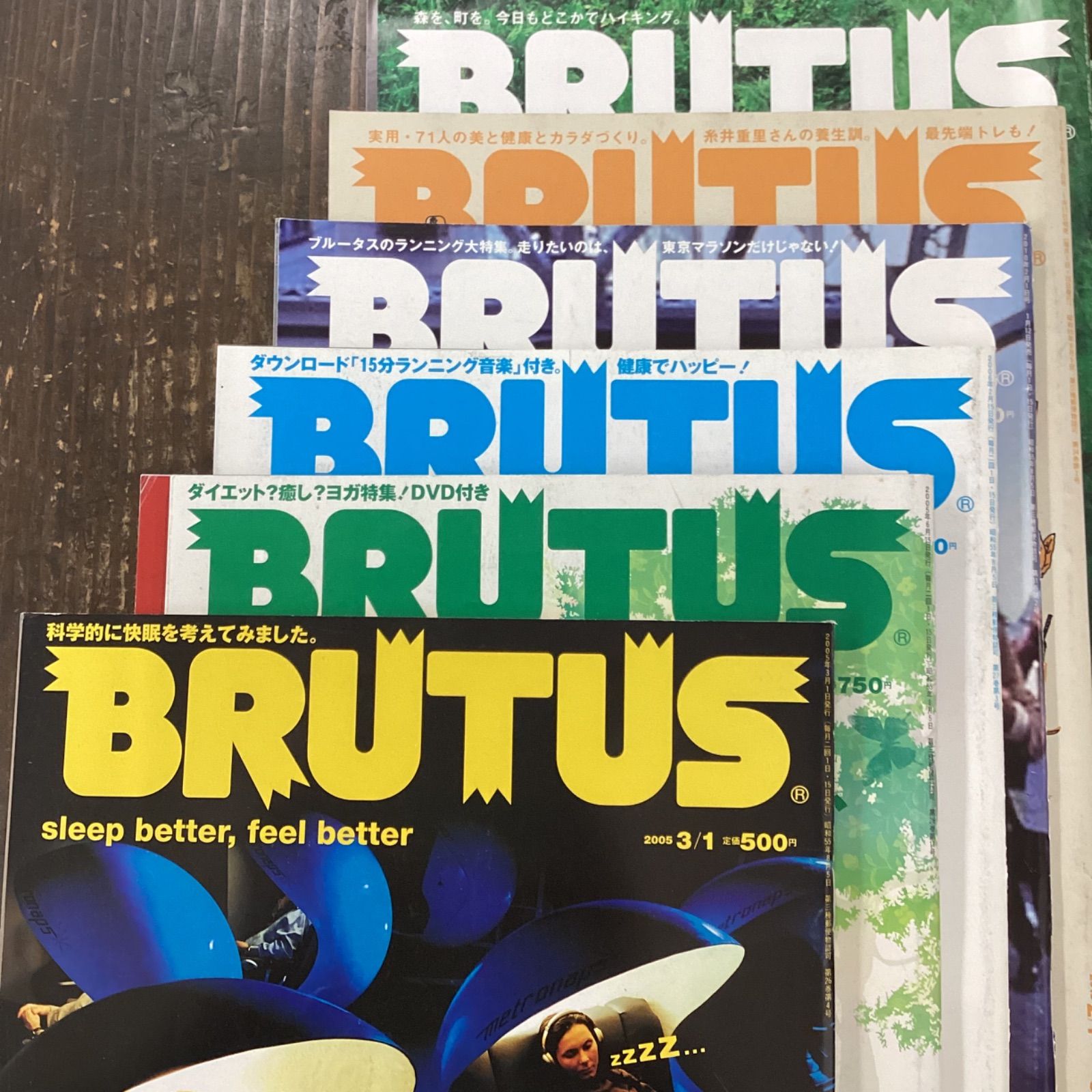 BRUTUS ブルータス 健康特集6冊セット 6rm_c0_31 - メルカリ