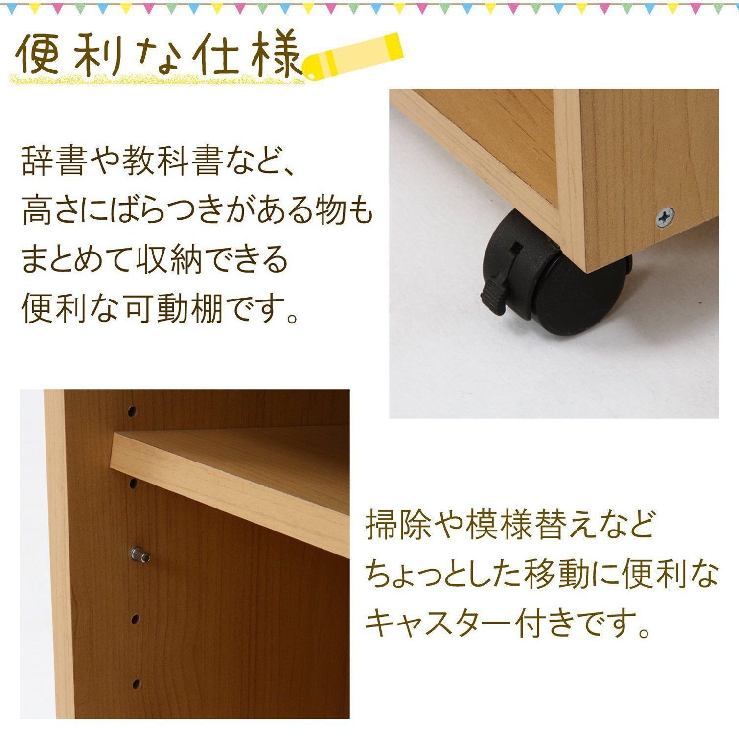 不二貿易 ランドセルラック リビング収納 子供用 幅82×奥行29×高さ73cm 数量限定】不二貿易 ランドセルラック リビング収納 子供用 幅82