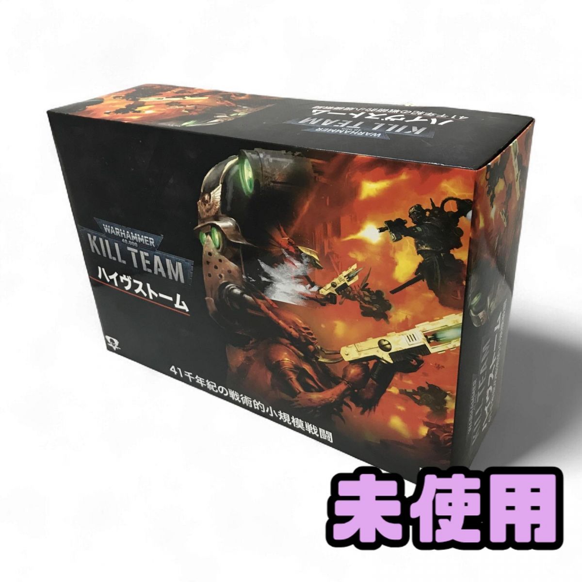 ♥ プラモデル シタデルミニチュア ウォーハンマー キルチーム ハイヴストーム BCK860327相