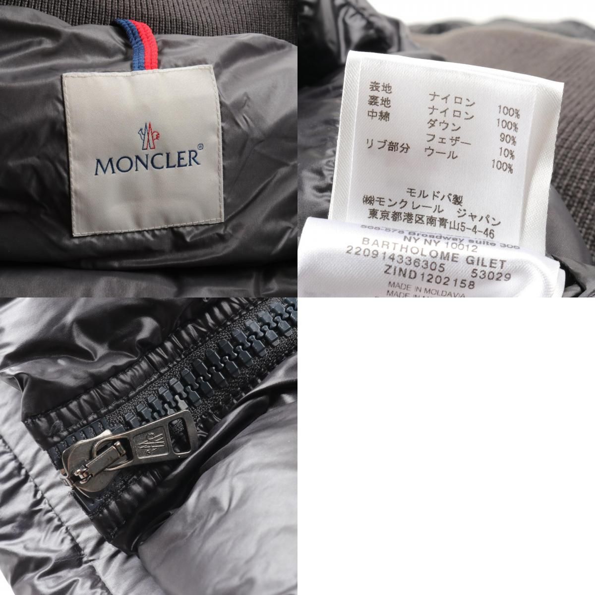 モンクレール BARTHOLOME ダウンベスト - メルカリ