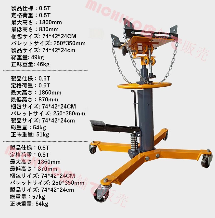 石膏ボードクレーン