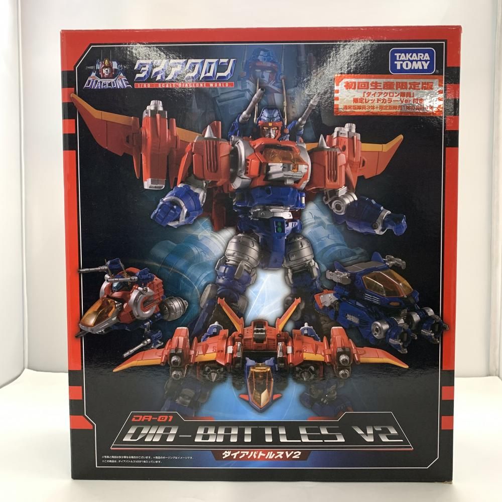 【中古】開封、箱破れ）ﾀﾞｲｱﾊﾞﾄﾙｽV2 初回限定版 ﾀﾞｲｱｸﾛﾝ[10]