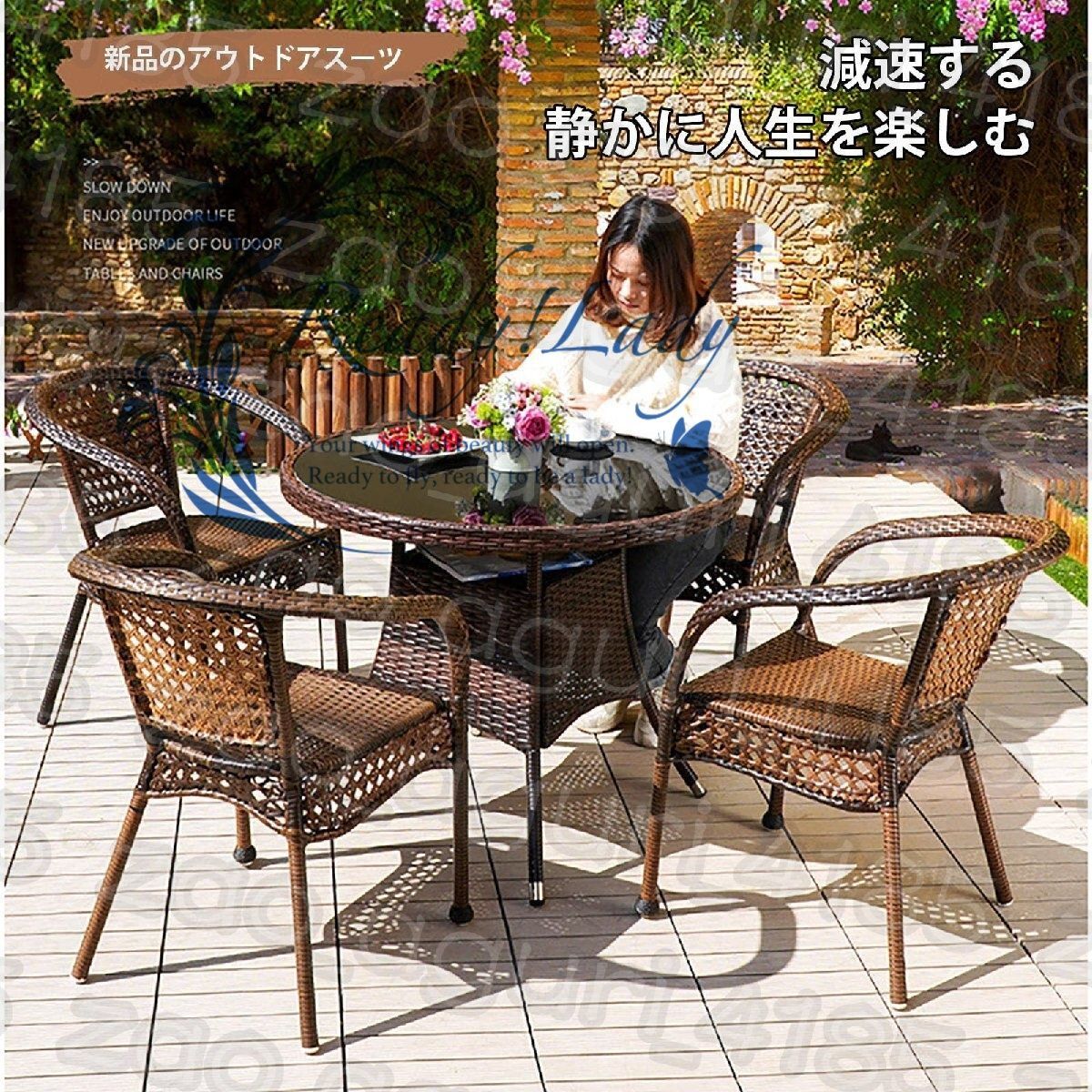 テーブルセット ラタン調ガーデンテーブルセット