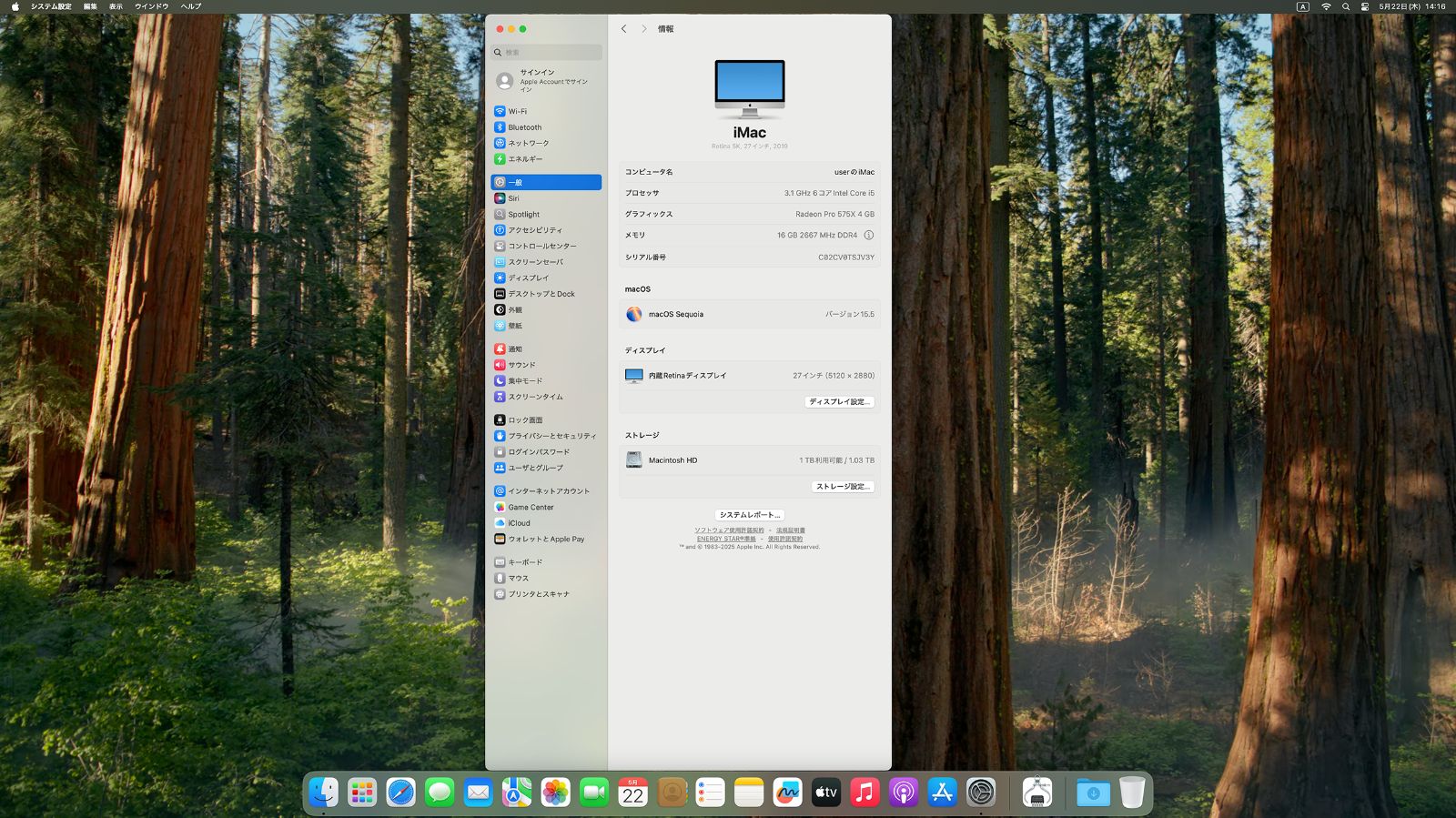 27インチ Retina