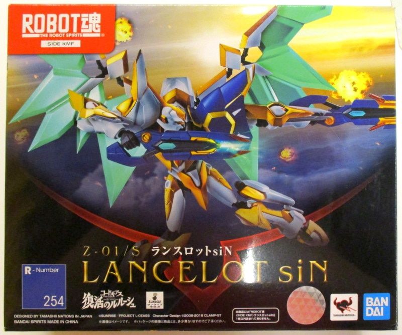 バンダイ ROBOT魂 ランスロットsiN 254