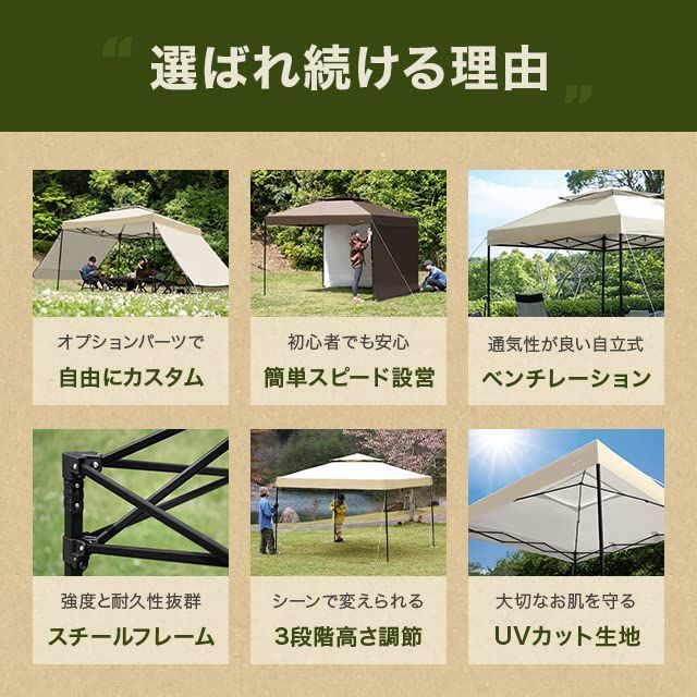 モダンデコ タープテント 2.5m×2.5m ワンタッチ uvカット加工 スチール製 収納ケース付 2.5m アースブラウン シルバーコーティング