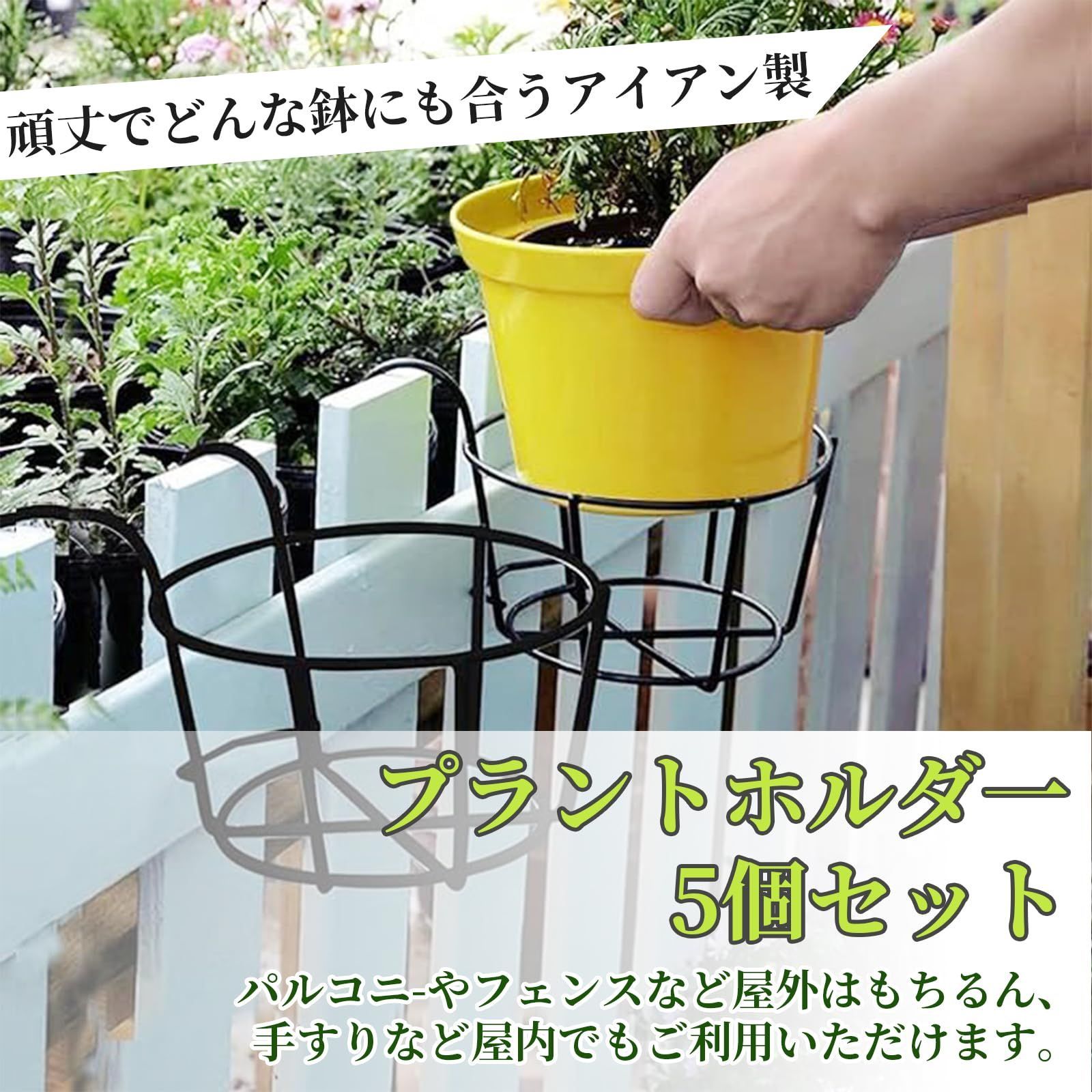 ☘️値下げ歓迎☘️バルコニー ハンギングプランター フラワースタンド 楽天市場】2段 フラワースタンド 花台 ハンギングプランター