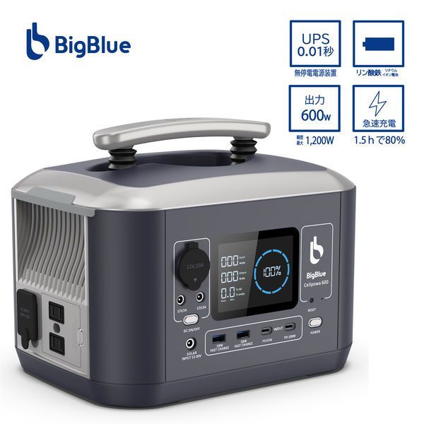 未使用】ポータブル電源 リン酸鉄リチウムイオン電池 蓄電池 600W 