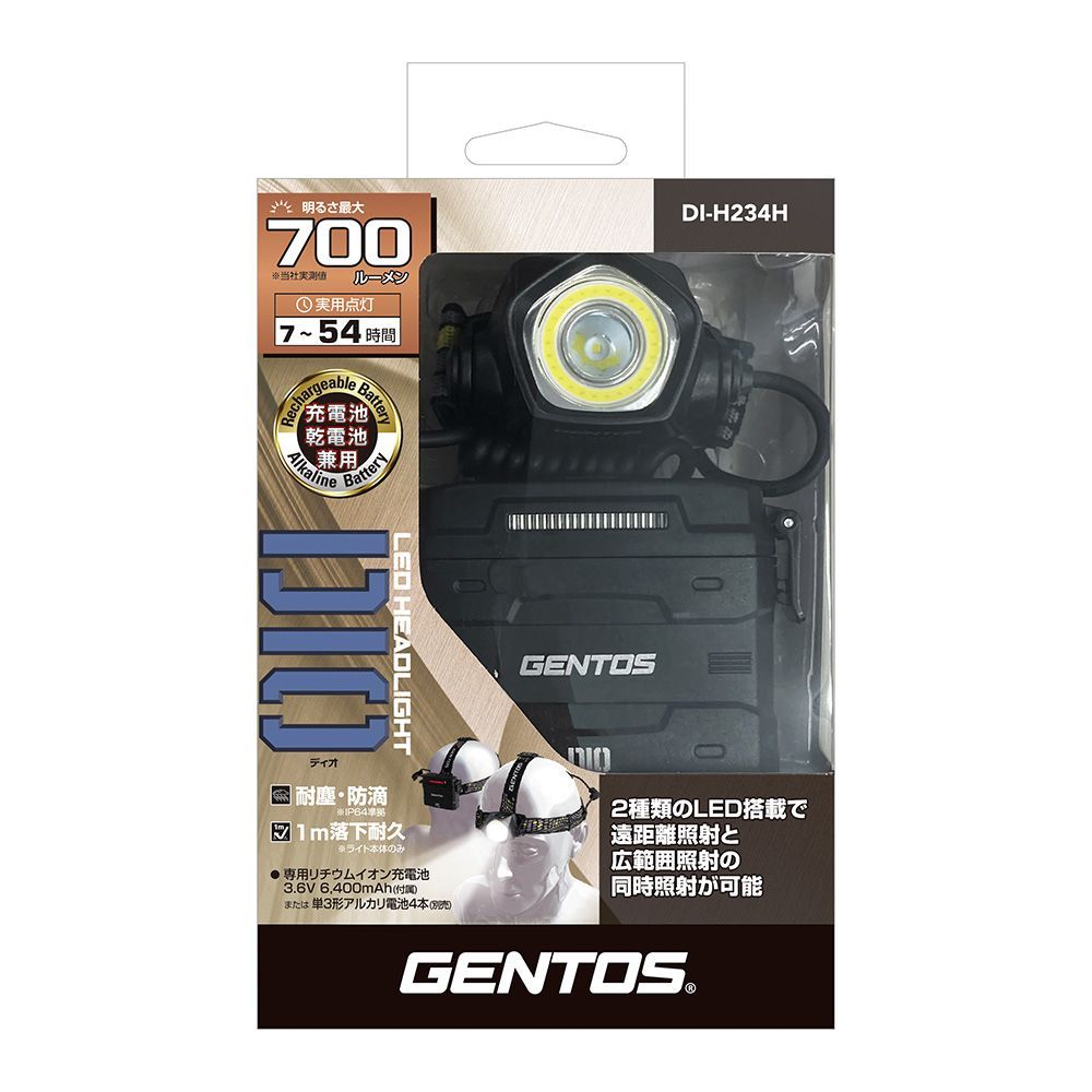 GENTOS(ジェントス) LED ヘッドライト USB充電式 【明るさ700ルーメン