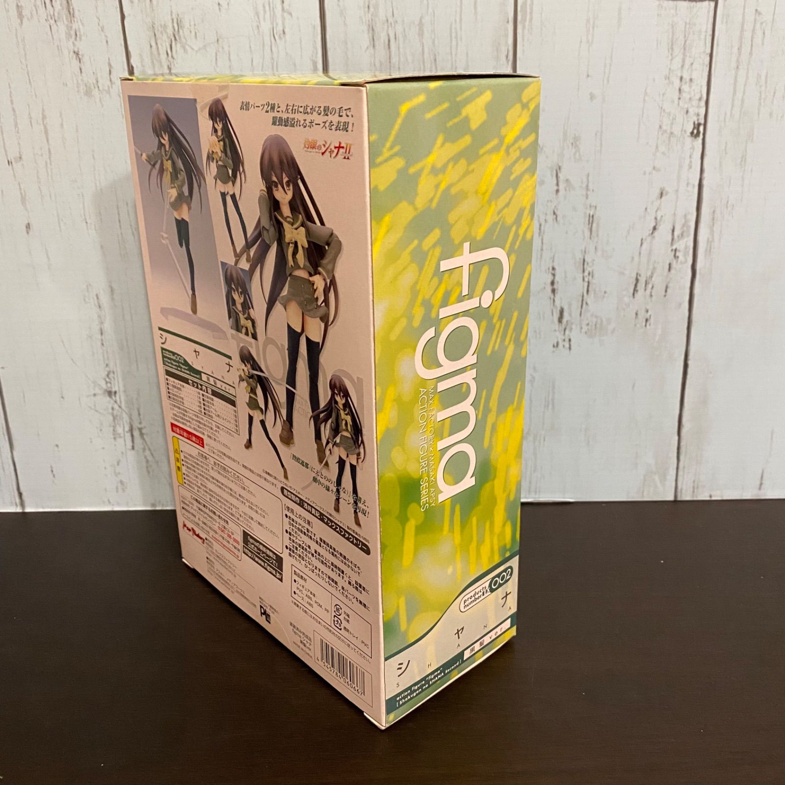 figma シャナ 2体セット figma シャナ 2体セット - メルカリ