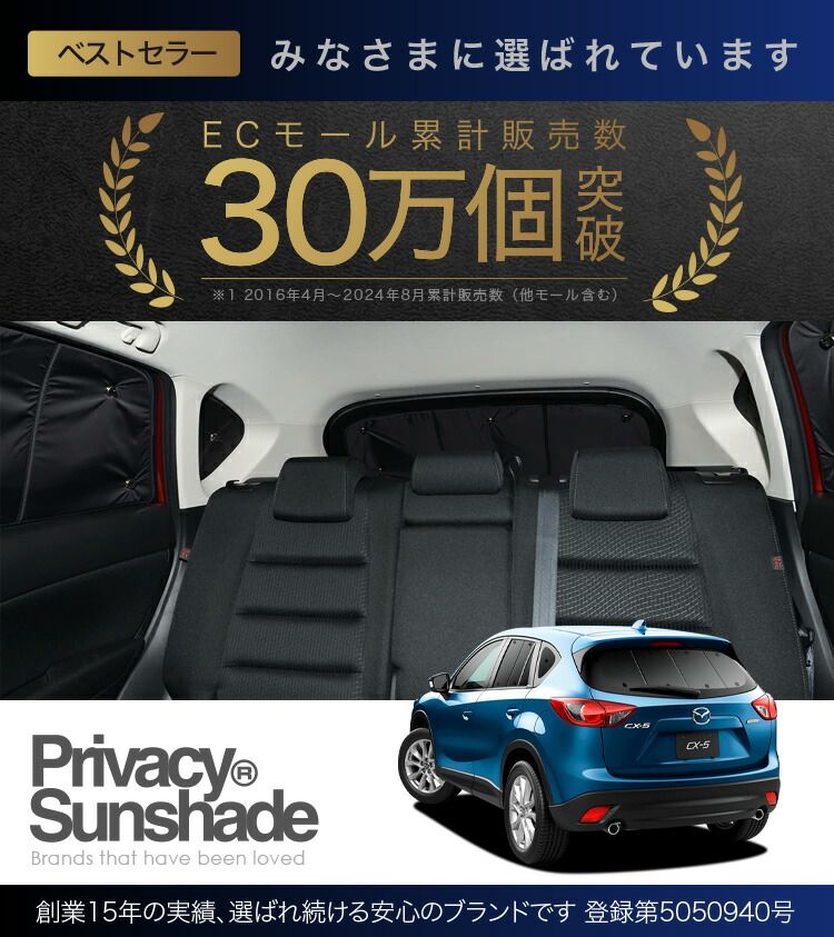 カーフィルム カーシェード