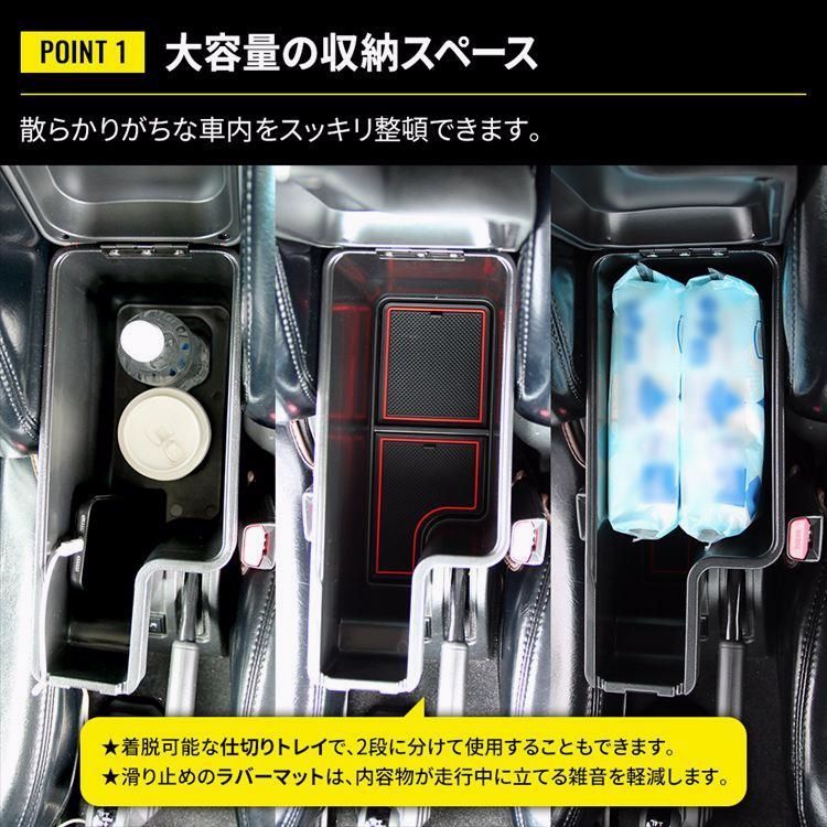 スズキ ジムニー シエラ ノマド アームレスト コンソールボックス 車内収納ボック 肘掛け 肘置き SUZUKI JIMNY BRIGHTFACE_UK