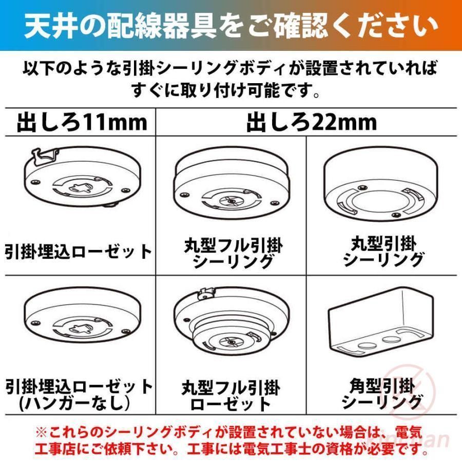 8畳 10畳