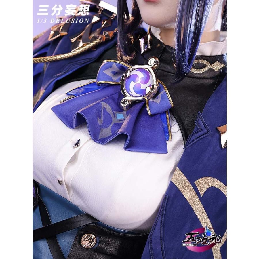 クロリンデ