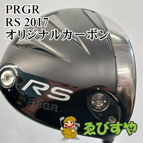 PRGR - 【最終価格】プロギア RS 2017/オリジナルカーボン/M-43/9.5 PRGR - 【最終価格】プロギア RS 2017/オリジナルカーボン/M-43